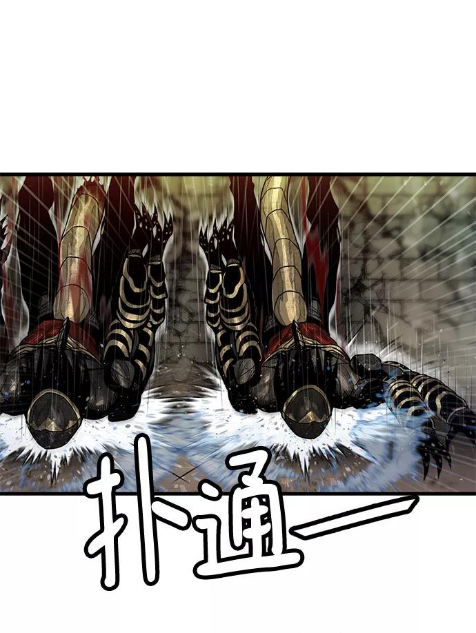 《魔神部落：God-Tribe》[第29话] 普特里温（5） 第42页