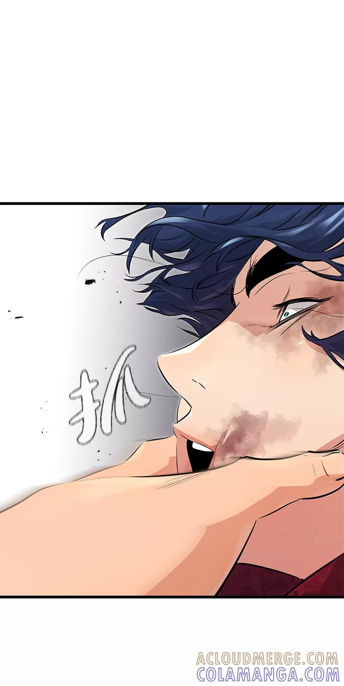《鬼灵王》第3话 第57页