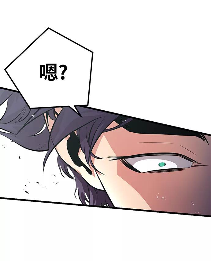 《鬼灵王》第3话 第19页