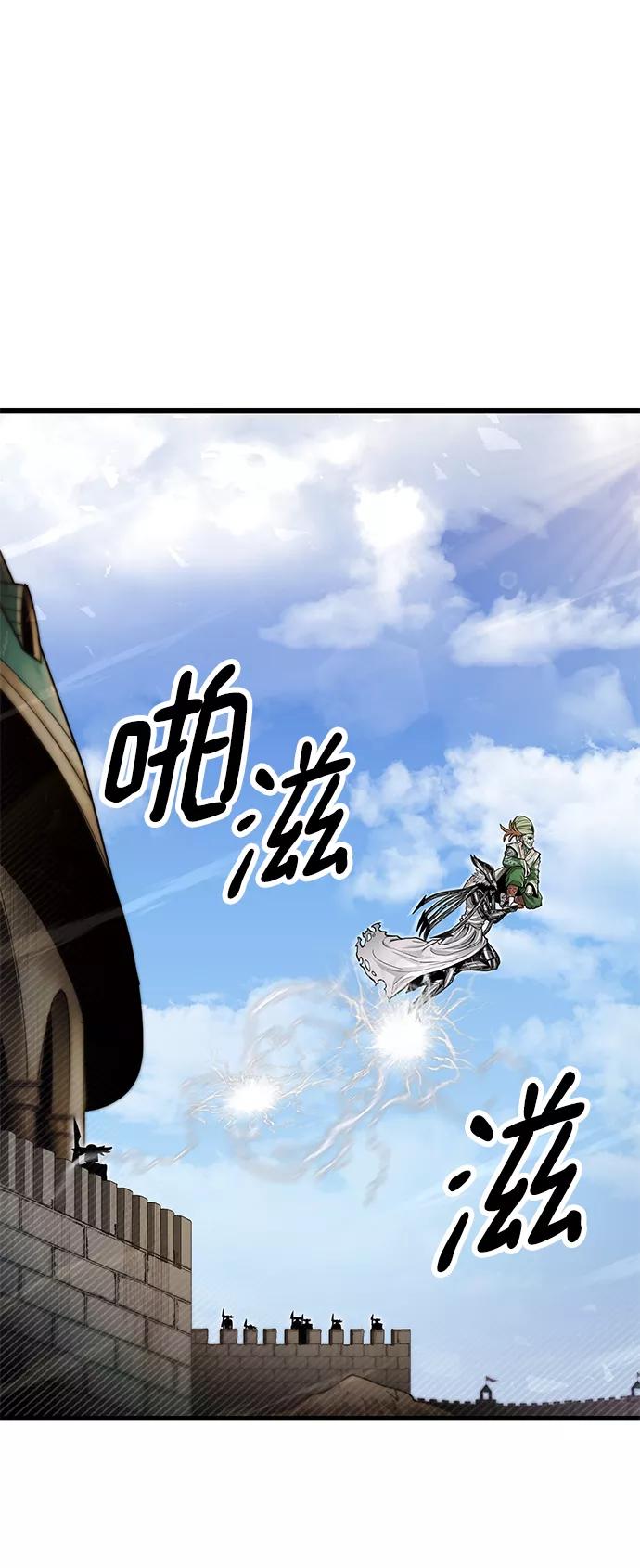 《魔神部落：God-Tribe》[第30话] 普特里温（6） 第17页