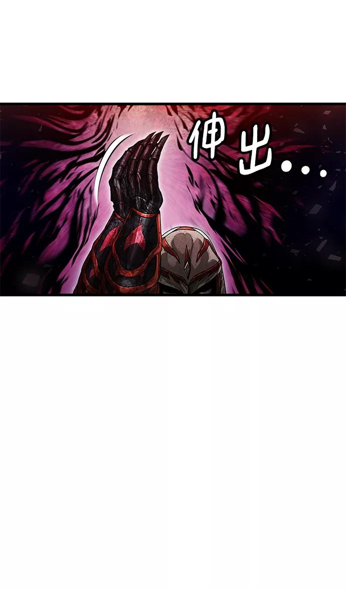 《魔神部落：God-Tribe》[第30话] 普特里温（6） 第65页