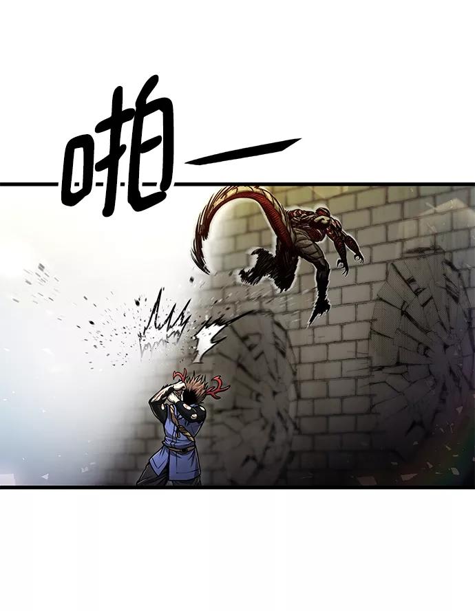 《魔神部落：God-Tribe》[第30话] 普特里温（6） 第39页