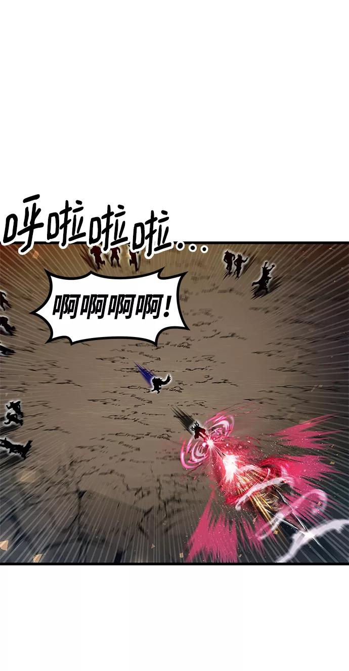 《魔神部落：God-Tribe》[第30话] 普特里温（6） 第57页