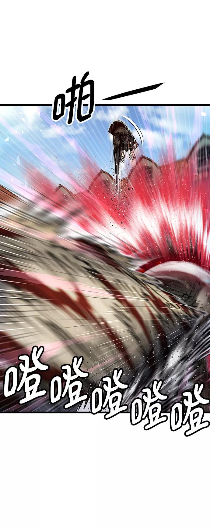 《魔神部落：God-Tribe》[第30话] 普特里温（6） 第59页