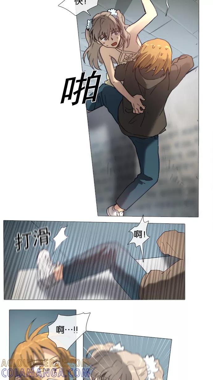 《魔法高三党》[第29话] 数学☆闯关 (2) 第5页