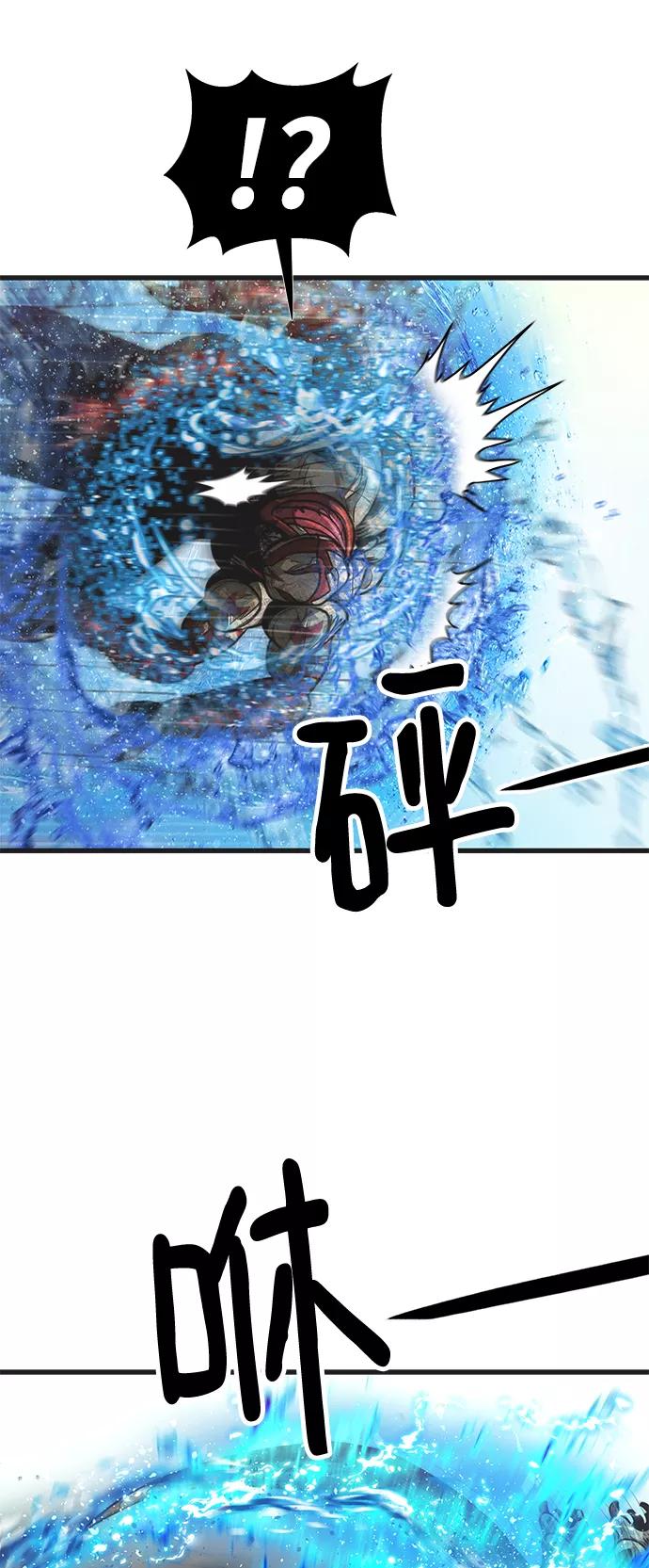 《魔神部落：God-Tribe》[第31话] 普特里温（7） 第12页