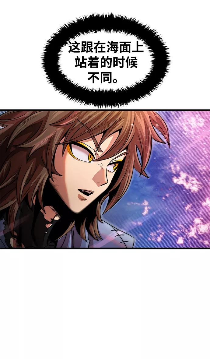 《魔神部落：God-Tribe》[第31话] 普特里温（7） 第60页