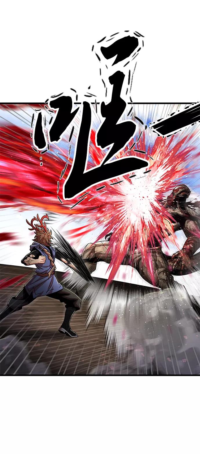 《魔神部落：God-Tribe》[第31话] 普特里温（7） 第59页
