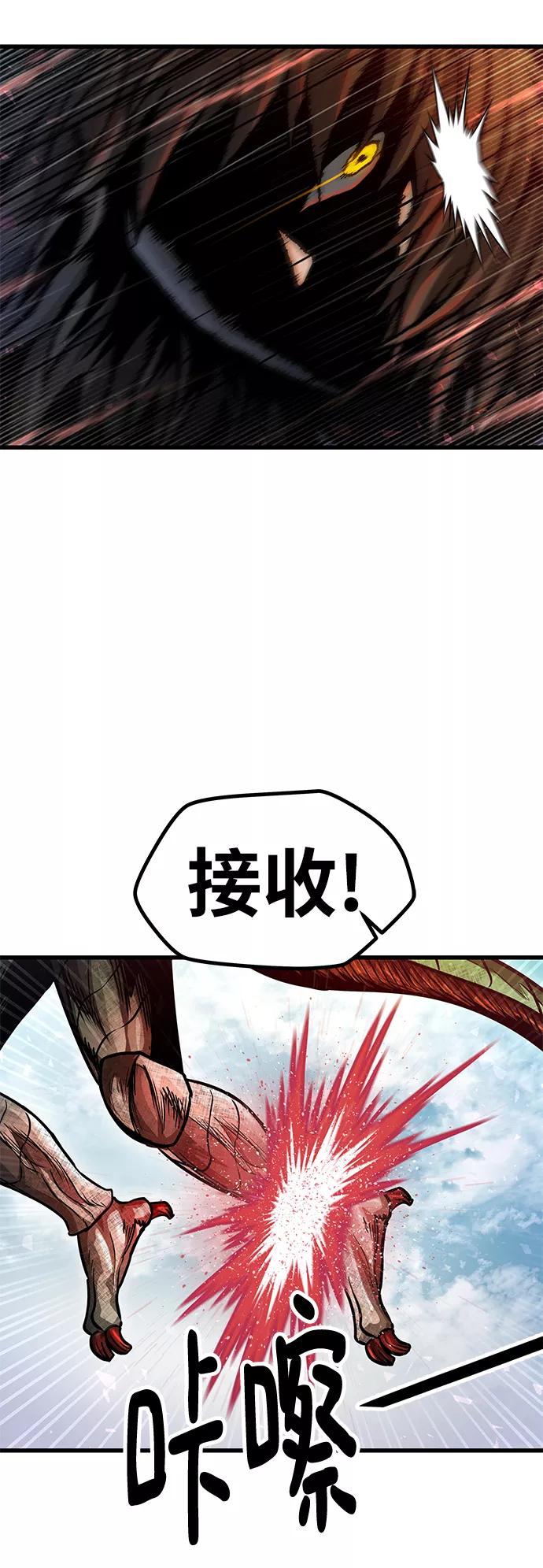 《魔神部落：God-Tribe》[第31话] 普特里温（7） 第39页
