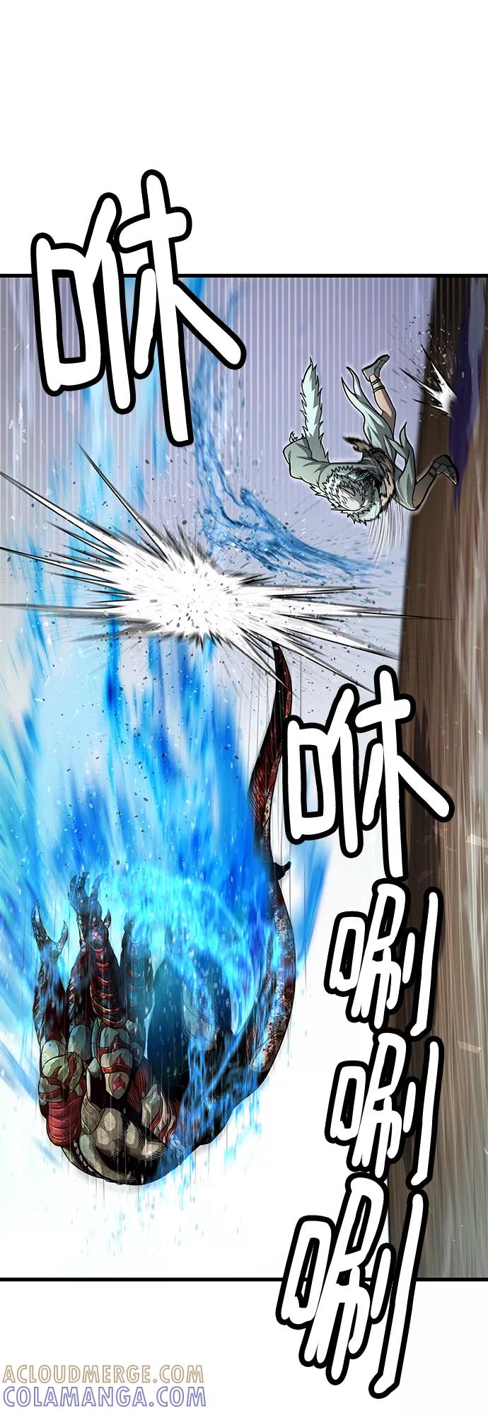 《魔神部落：God-Tribe》[第31话] 普特里温（7） 第7页
