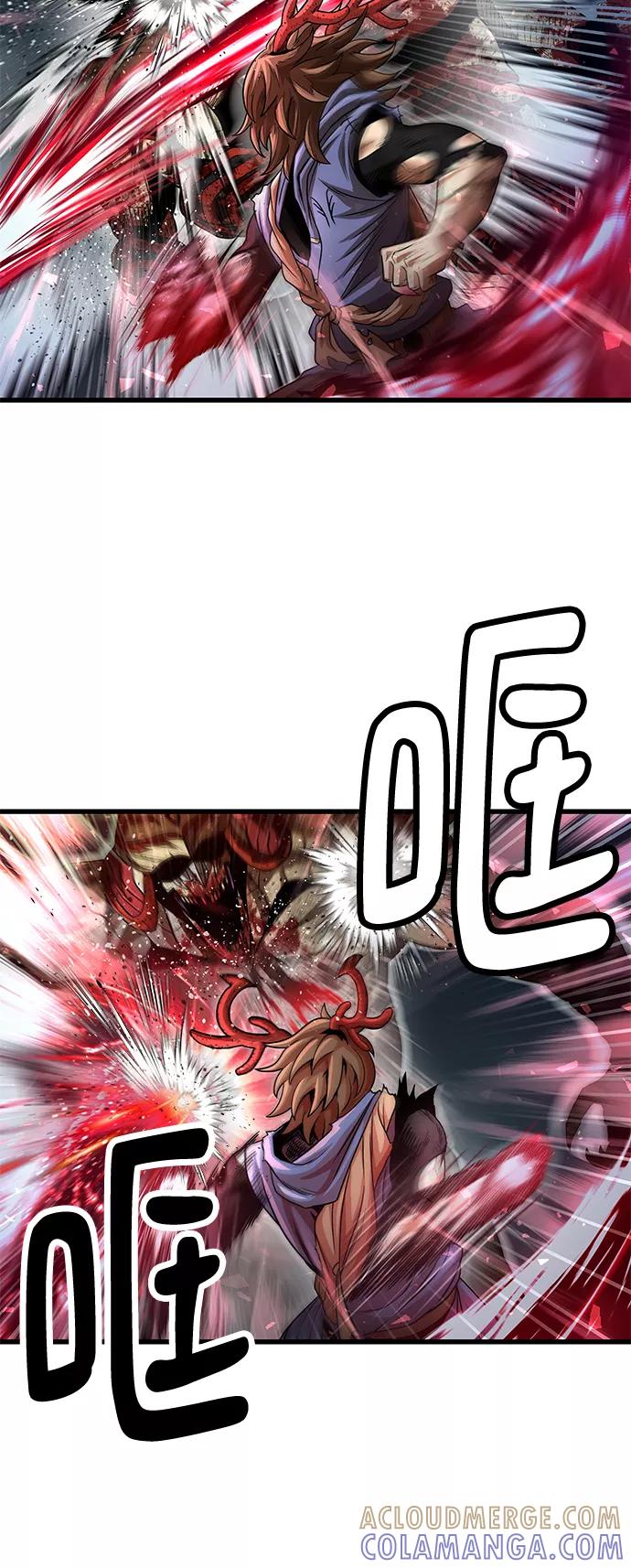 《魔神部落：God-Tribe》[第31话] 普特里温（7） 第64页