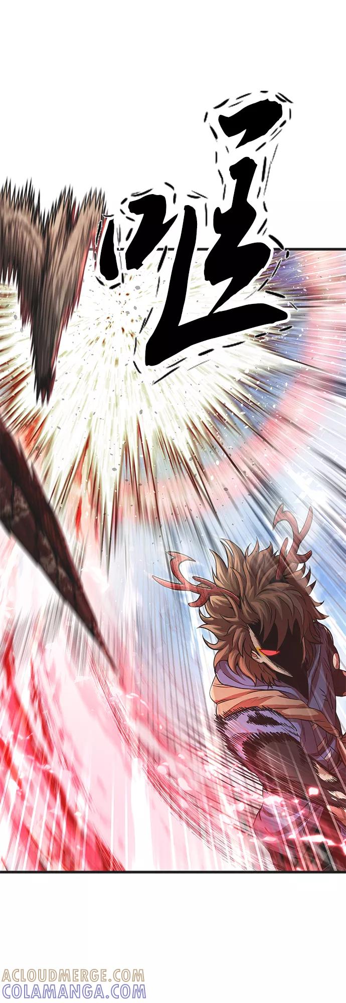 《魔神部落：God-Tribe》[第31话] 普特里温（7） 第10页