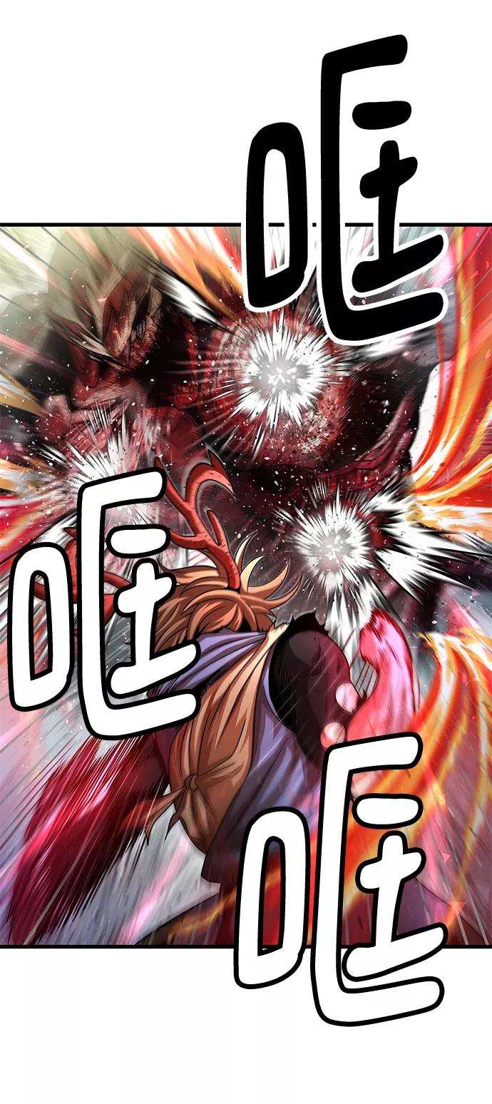 《魔神部落：God-Tribe》[第31话] 普特里温（7） 第65页