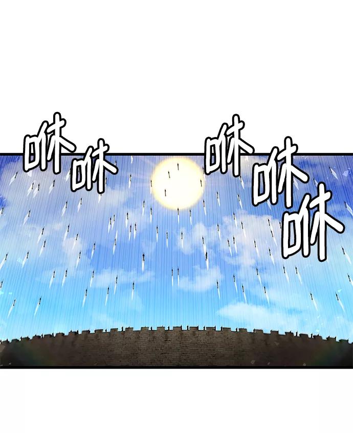 《魔神部落：God-Tribe》[第32话] 普特里温（8） 第18页