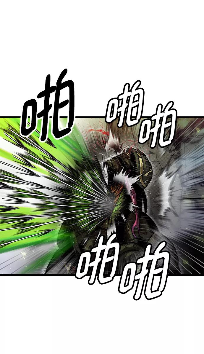 《魔神部落：God-Tribe》[第32话] 普特里温（8） 第20页