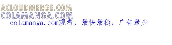 《魔法高三党》[第31话] 数学☆闯关 (4) 第35页