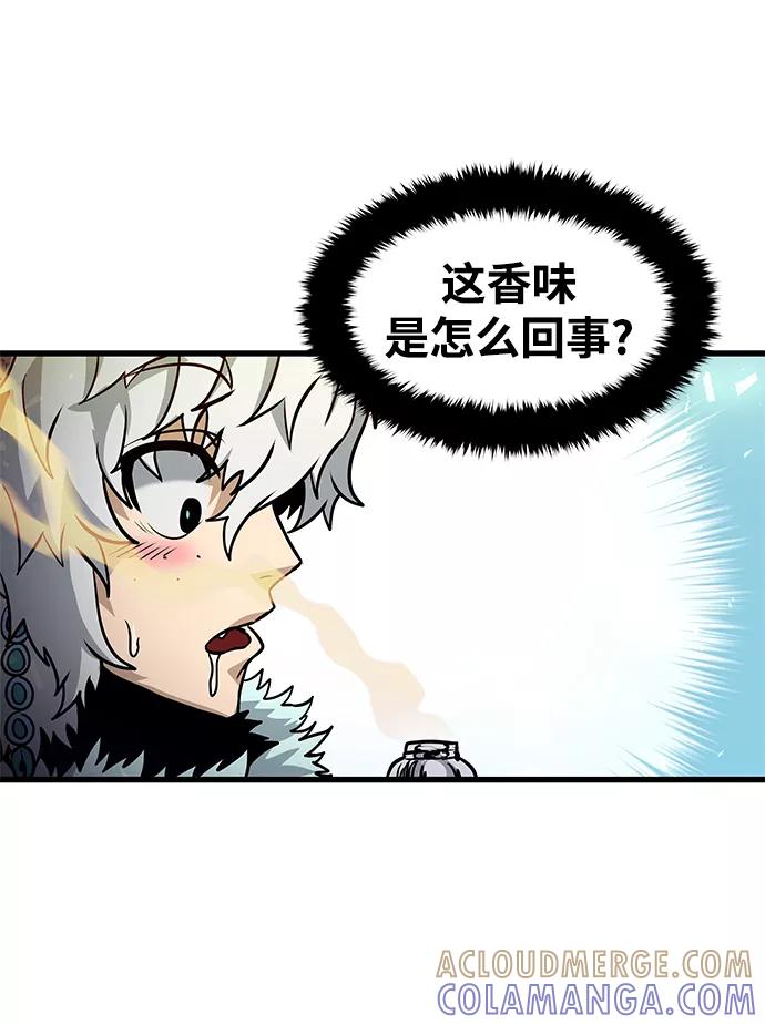 《魔神部落：God-Tribe》[第32话] 普特里温（8） 第49页