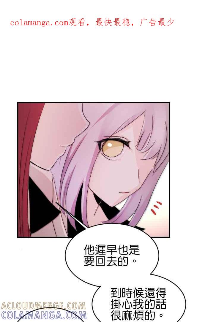 《倾恋的蜜封罐》030-- 脸红心跳算是喜欢吗 第1页