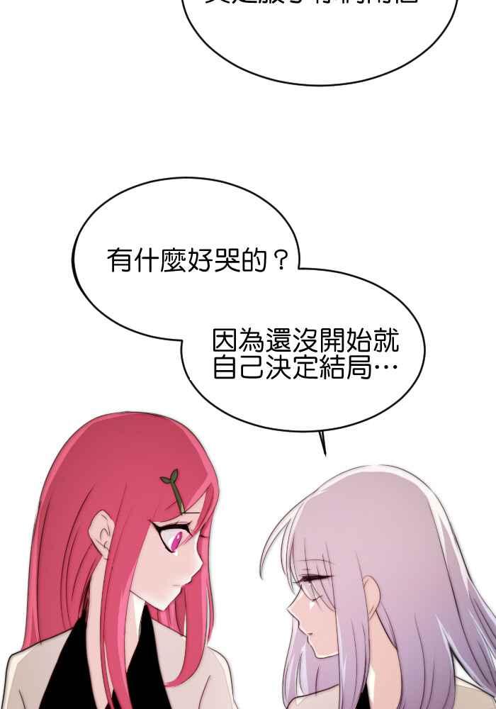 《倾恋的蜜封罐》030-- 脸红心跳算是喜欢吗 第4页