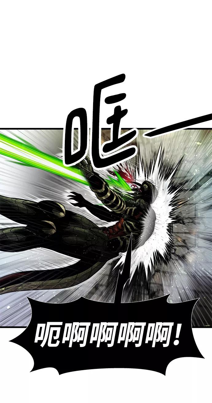 《魔神部落：God-Tribe》[第32话] 普特里温（8） 第15页