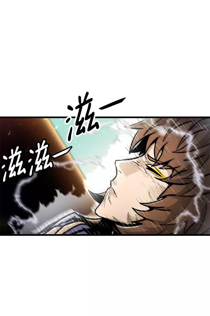 《魔神部落：God-Tribe》[第33话] 普特里温（9） 第18页