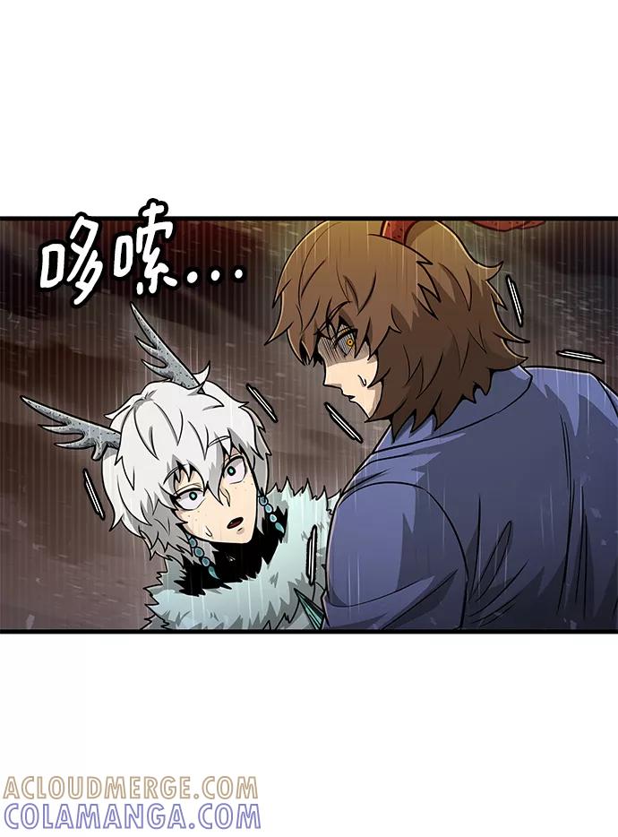 《魔神部落：God-Tribe》[第34话] 普特里温（10）-第一季完结 第70页