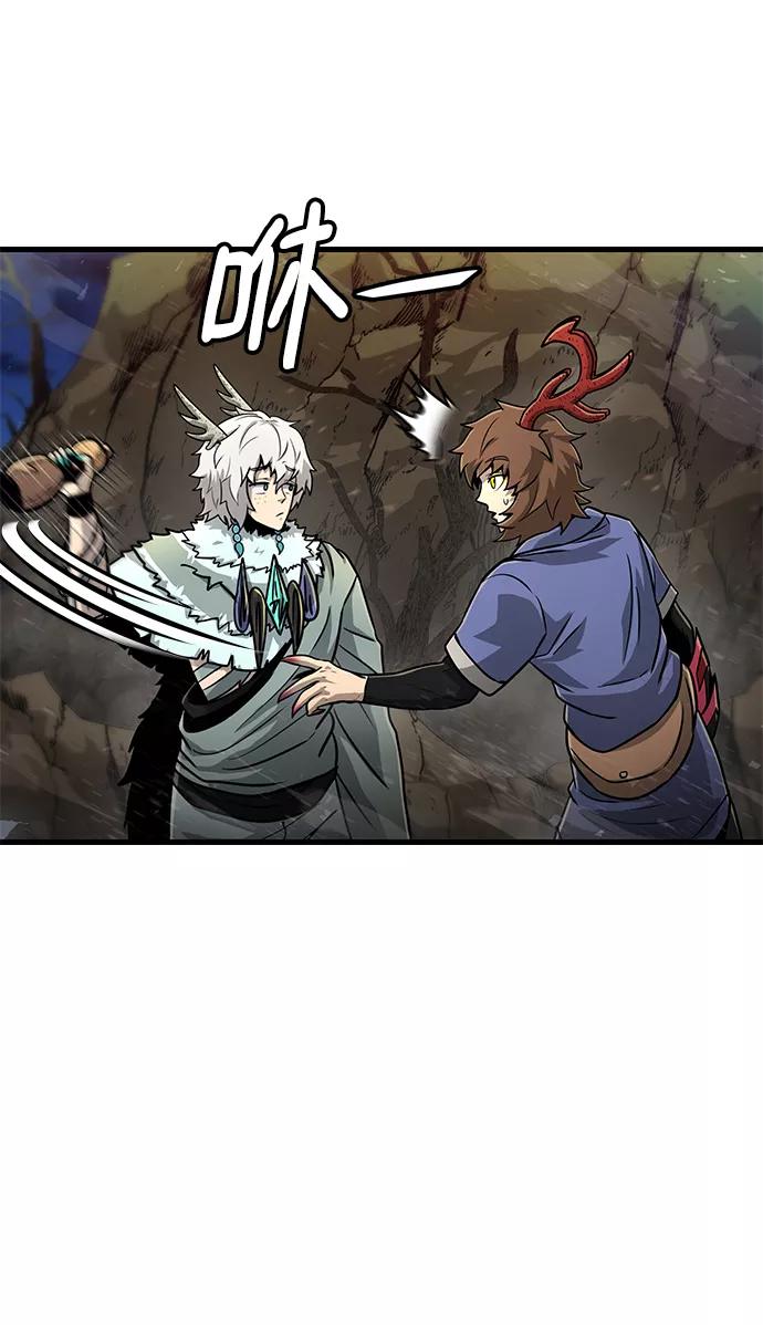 《魔神部落：God-Tribe》[第34话] 普特里温（10）-第一季完结 第56页