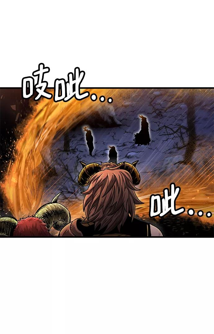 《魔神部落：God-Tribe》[第34话] 普特里温（10）-第一季完结 第90页