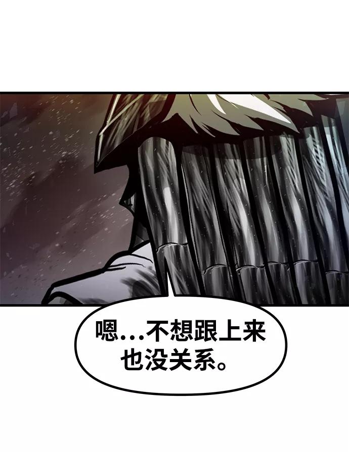 《魔神部落：God-Tribe》[第34话] 普特里温（10）-第一季完结 第84页