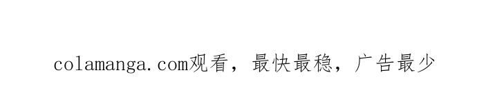 《魔法高三党》[第33话] 选择与觉悟 (1) 第32页