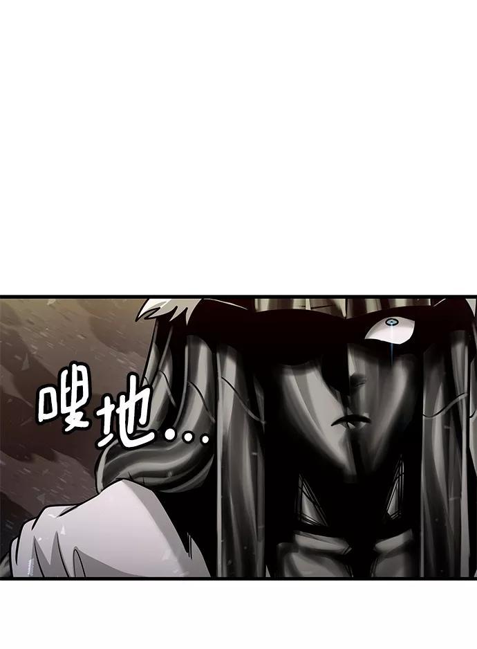 《魔神部落：God-Tribe》[第34话] 普特里温（10）-第一季完结 第68页