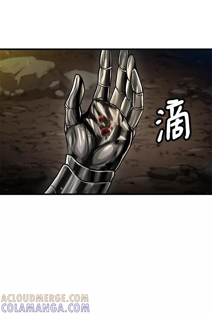 《魔神部落：God-Tribe》[第34话] 普特里温（10）-第一季完结 第67页