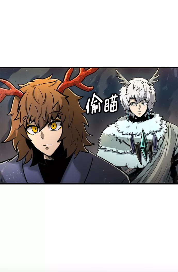《魔神部落：God-Tribe》[第34话] 普特里温（10）-第一季完结 第47页