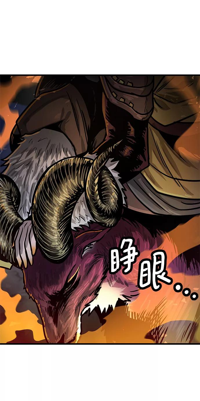 《魔神部落：God-Tribe》[第34话] 普特里温（10）-第一季完结 第89页
