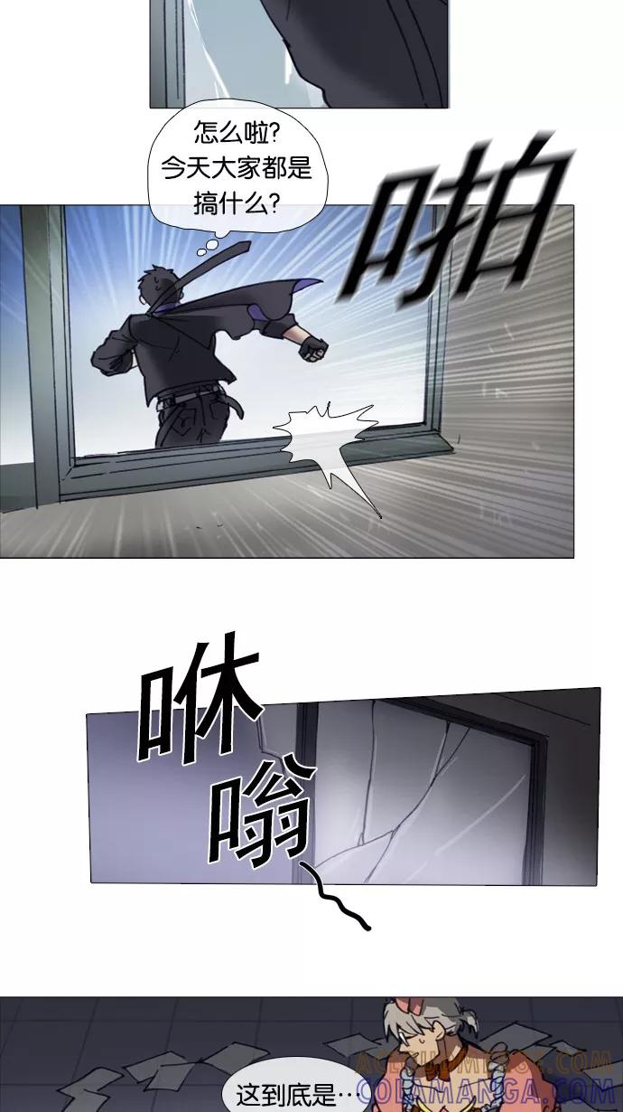 《魔法高三党》[第34话] 选择与觉悟 (2) 第33页
