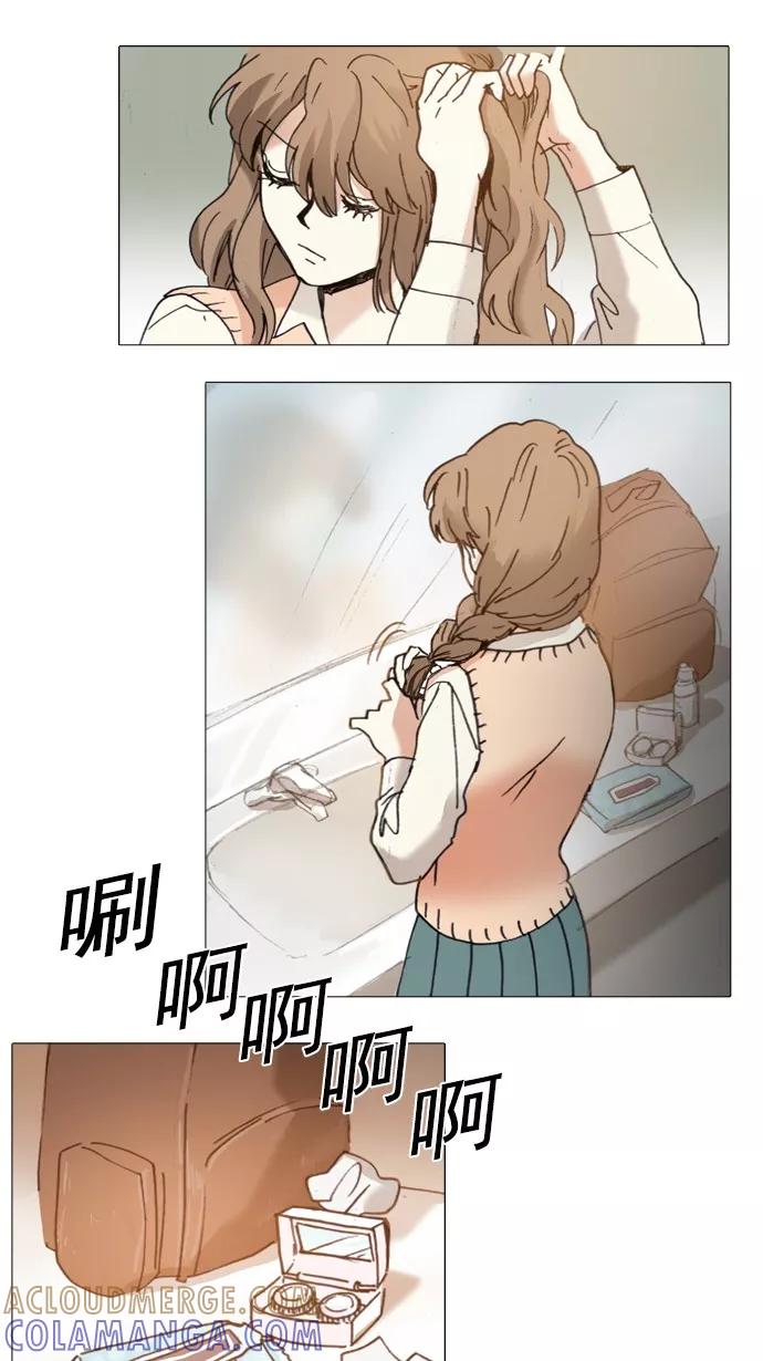 《魔法高三党》[第35话] 不变的我 第33页