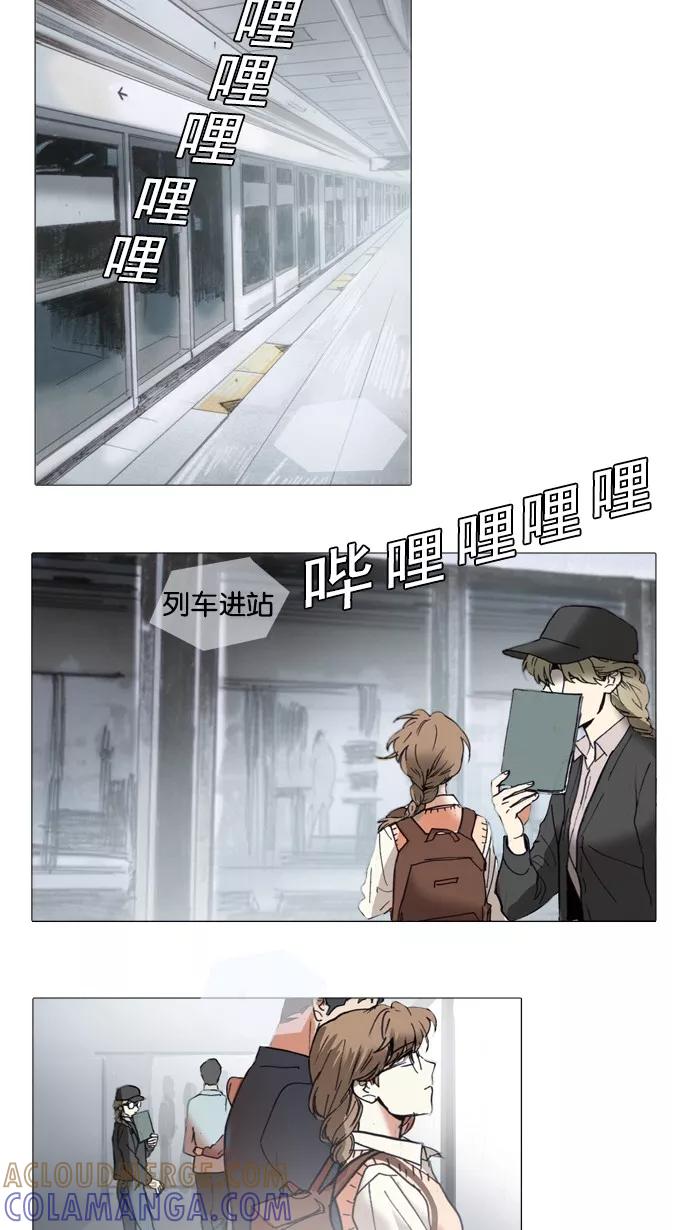 《魔法高三党》[第35话] 不变的我 第39页