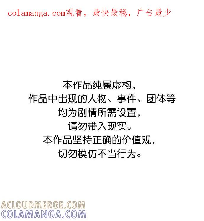 《线上人生》[第38话] ❤+1 第1页