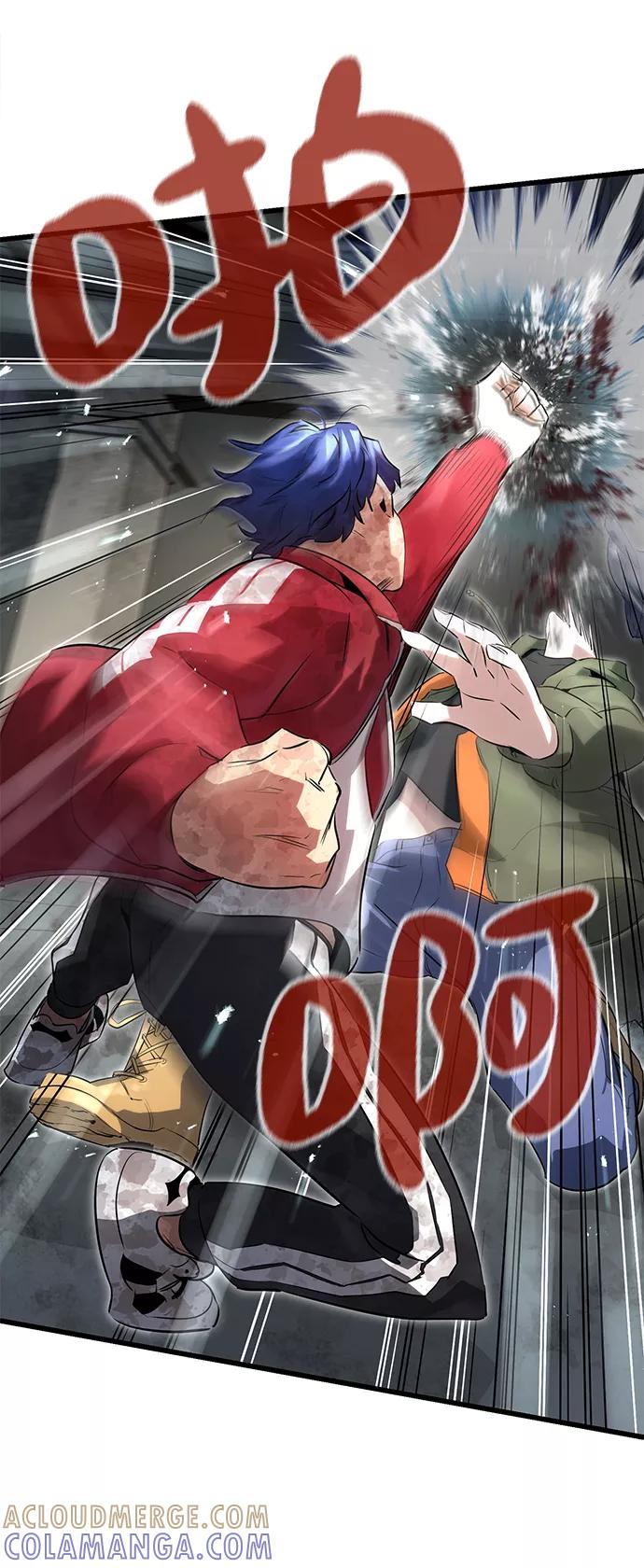 《鬼灵王》第4话 第58页