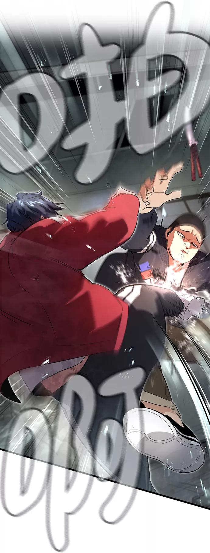 《鬼灵王》第4话 第54页