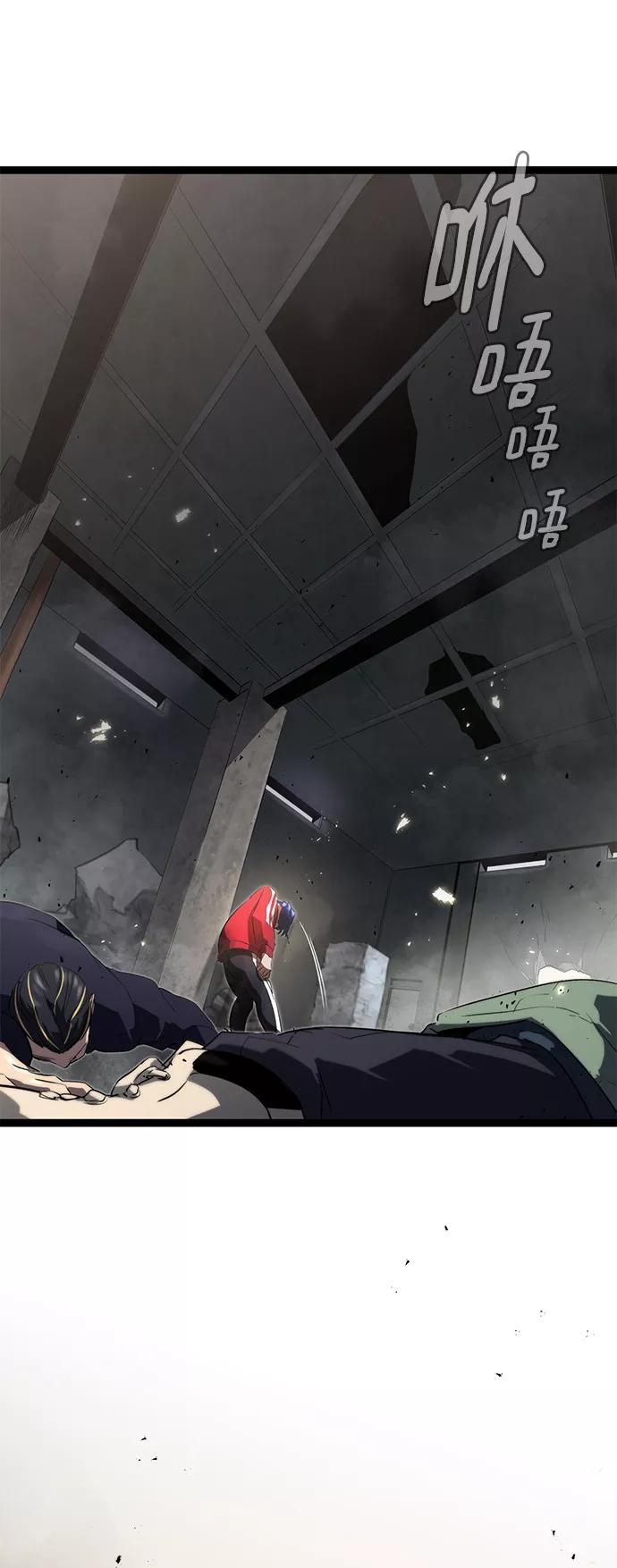 《鬼灵王》第4话 第65页