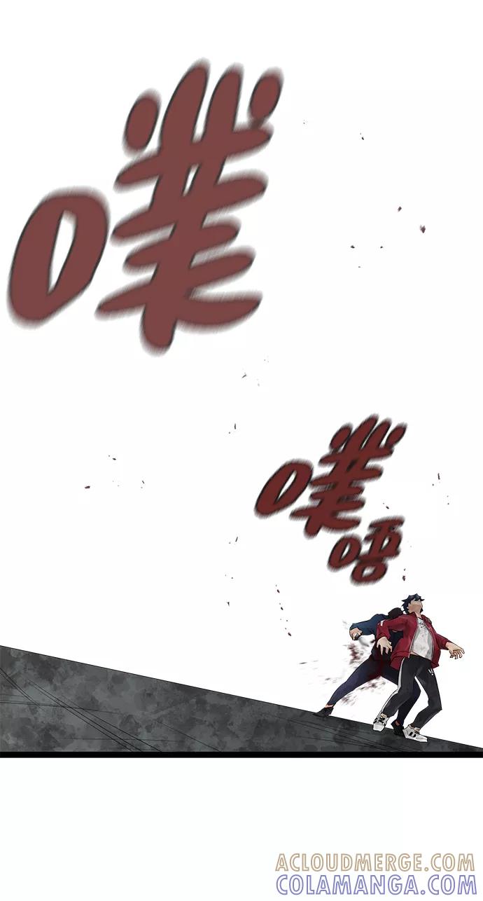《鬼灵王》第4话 第67页