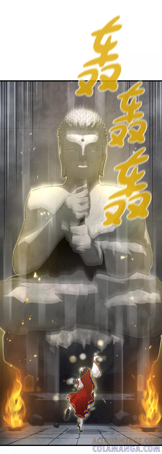 《鬼灵王》第4话 第91页