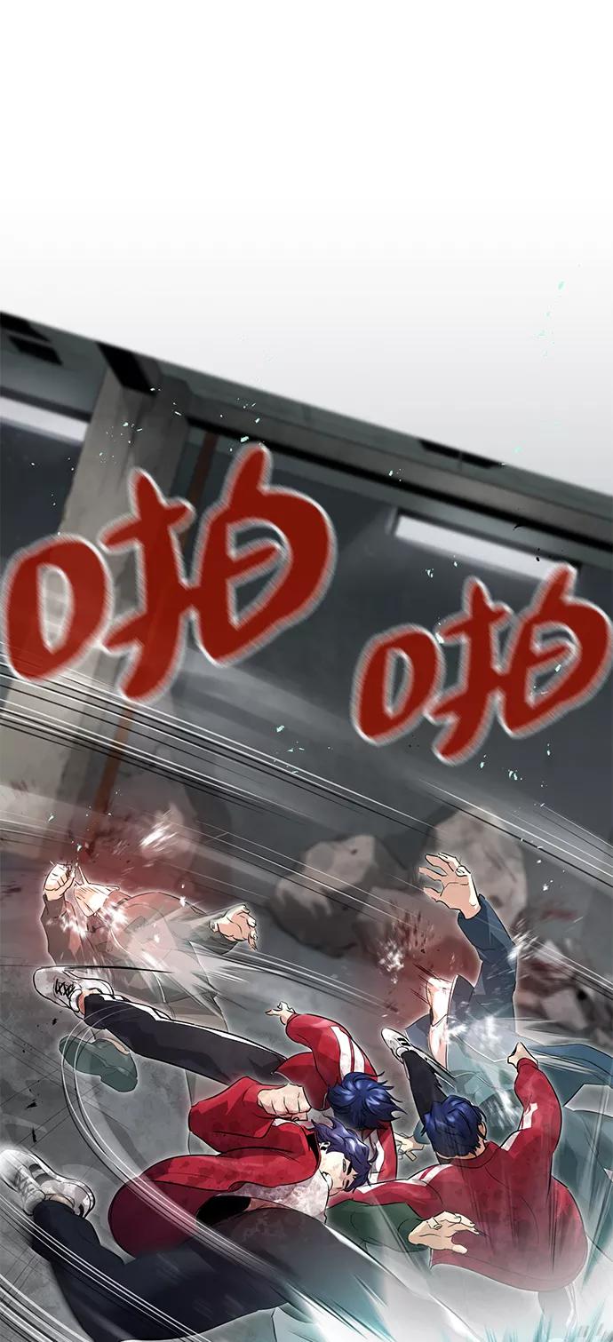《鬼灵王》第4话 第44页