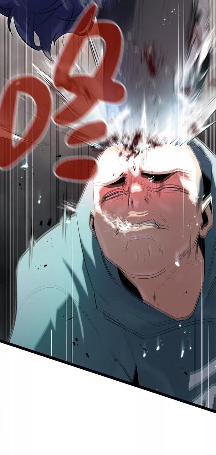 《鬼灵王》第4话 第63页