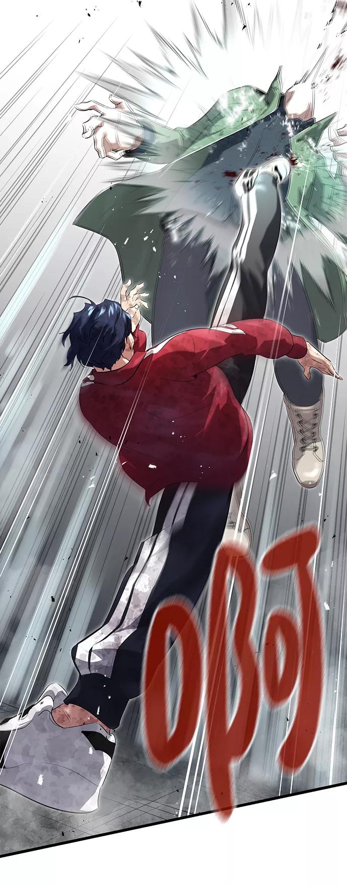 《鬼灵王》第4话 第27页