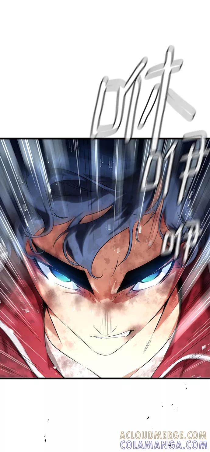 《鬼灵王》第4话 第25页