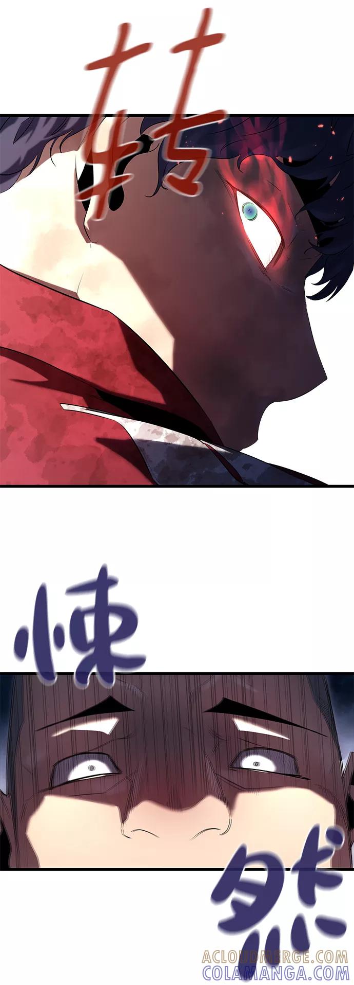 《鬼灵王》第4话 第34页