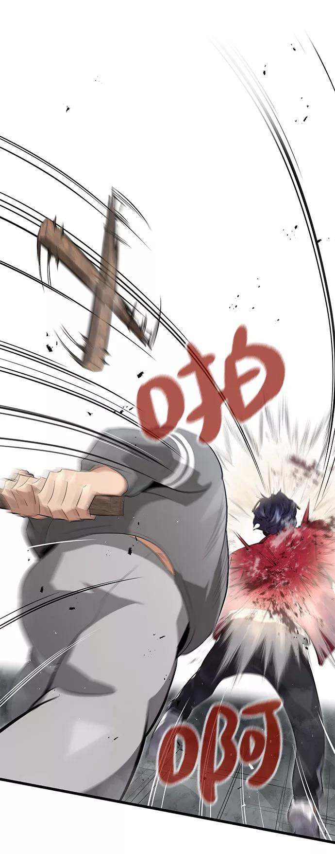 《鬼灵王》第4话 第32页