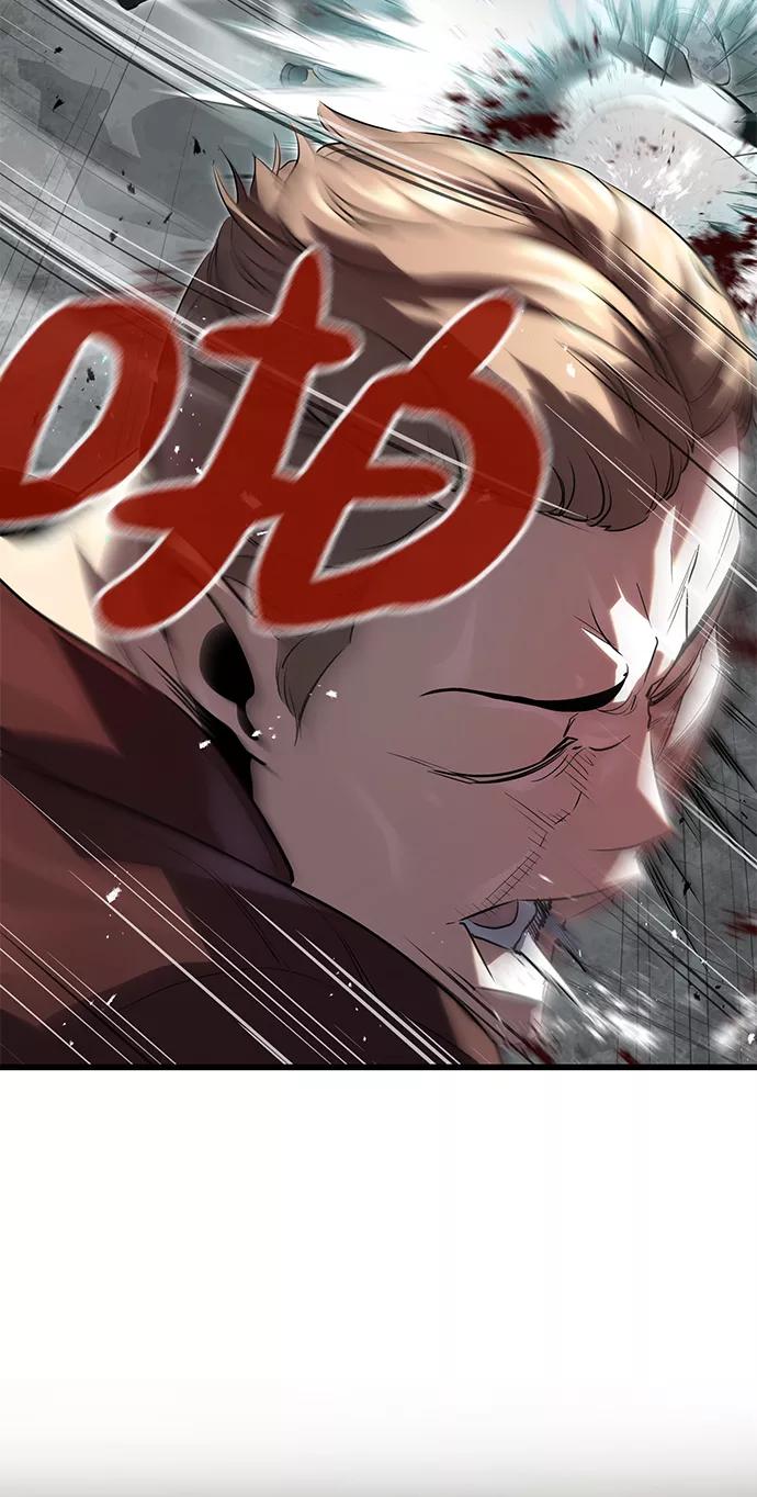 《鬼灵王》第4话 第45页